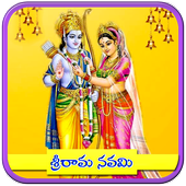 Sri Rama Navami Live Wallpaper icon