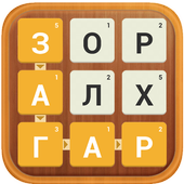 Слова на слове иконка