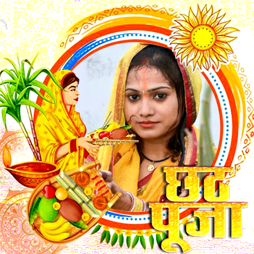 छठ पूजा फोटो फ्रेम 2020 - chhath puja photo frames icon