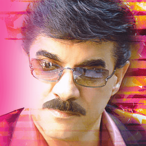 گلچین قدیمی جهان иконка