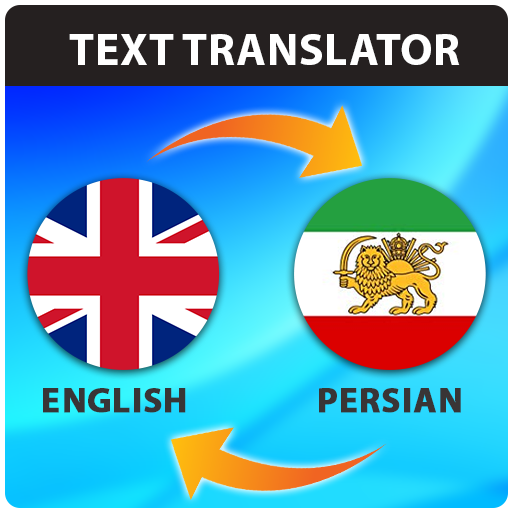 Persian English Text Translator icon