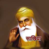 Guru nanak dev ji stories/sakhi in Hindi & English on 9Apps