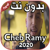 أغاني شاب رامي Cheb Ramy بدون نت 2020 Sayi Krahtek أيقونة