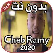 أغاني شاب رامي Cheb Ramy بدون نت 2020 Sayi Krahtek on 9Apps