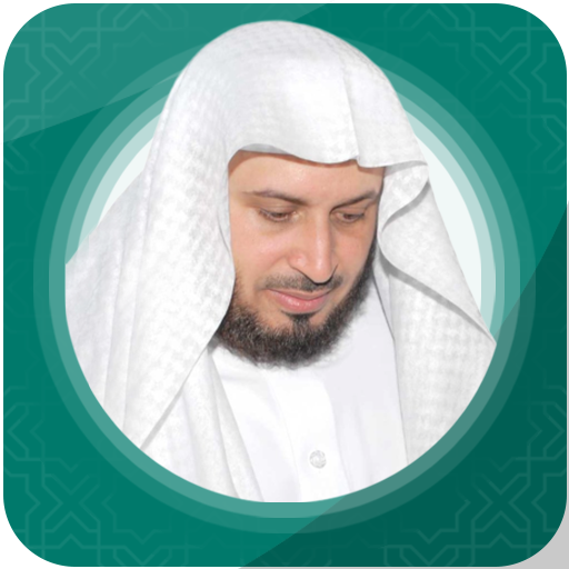 Saad  Al Ghamidi Offline Quran Mp3 30 Juz icon
