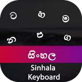 Sinhala Input Keyboard