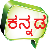 Kannada TV Channels أيقونة