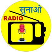 Sunao Radio on 9Apps