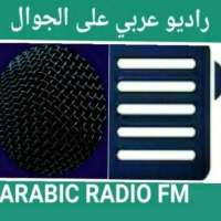 RADIO ARABIC : BBC ARABIC RADIO on 9Apps