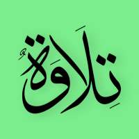 Telawa - Social Quran App