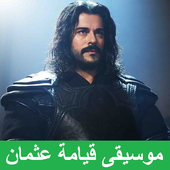 dirilis osman music icon