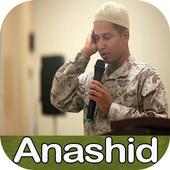 Chanson Islamique et Anashid on 9Apps