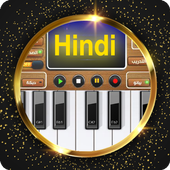 Piano Hindi icon
