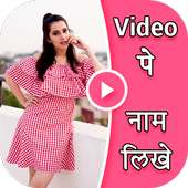 Video Pe Name - Video Par Name Lagane Wala App on 9Apps