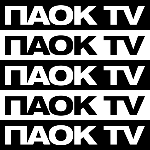 PAOK TV icon