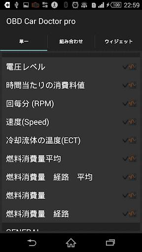 inCarDoc PRO | ELM327 OBD2 screenshot 2