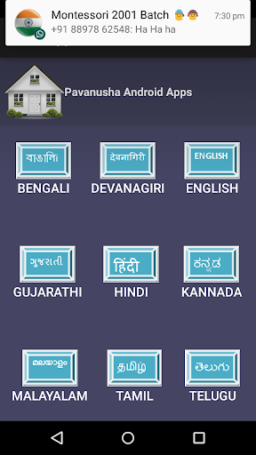 Worldapp screenshot 1