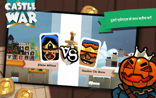 Castle War: Idle Island स्क्रीनशॉट 16