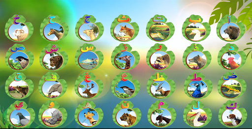 حروف و حيوانات скриншот 8