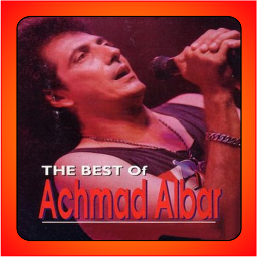 Lagu Ahmad Albar Full Offline icon