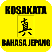 ikon Kosakata Bahasa Jepang Lengkap