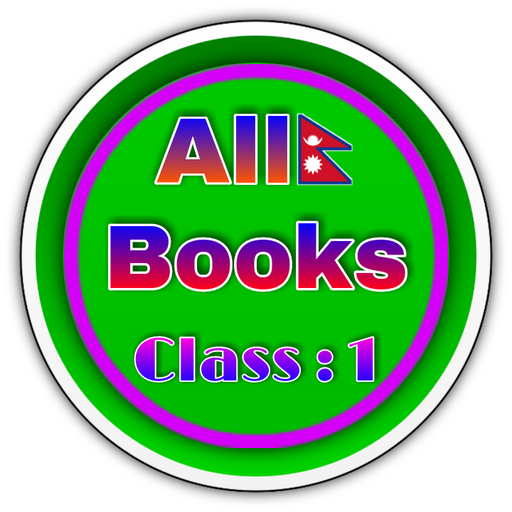 Class 1 All Subject Text Books icon