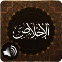 Surah Ikhlas Audio on 9Apps