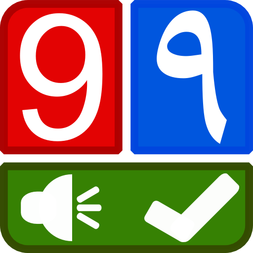 My Arabic numbers icon