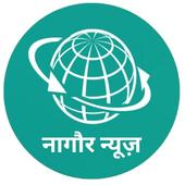 Nagaur News icon