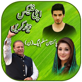 Pmln Flex Maker 2020 icon