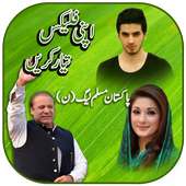 Pmln Flex Maker 2020 on 9Apps