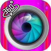 360 HD Camera 2017 icon