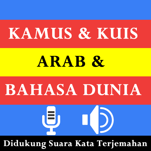 ikon Kamus Arab &amp; Bahasa Dunia