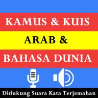 Kamus Arab & Bahasa Dunia