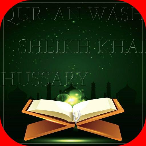 Qur`an warsh icon
