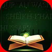 Qur`an warsh on 9Apps