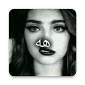 ملصقات واتساب Stickers Land on 9Apps