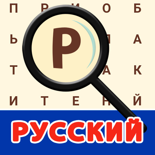 Russian! Word Search icon