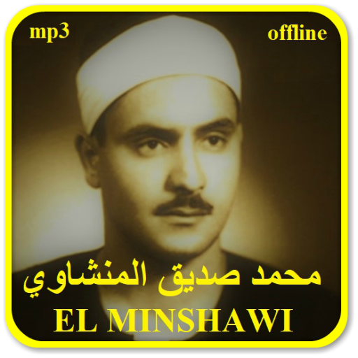 Al Minshawi Full Quran Offline icon