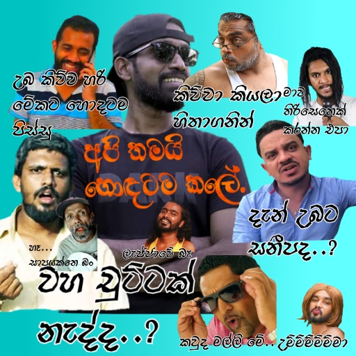 Sinhala Stickers For WhatsApp icon