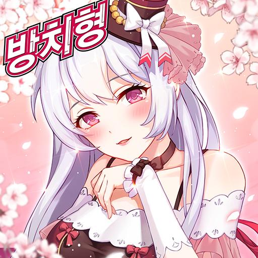 걸스 X 배틀 2 icon