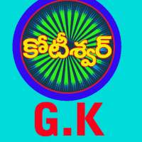 GK Quiz in Telugu on 9Apps