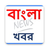 Bengali News icon