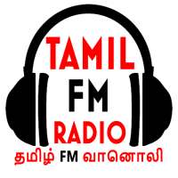 Tamil FM Radio