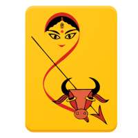 Pathuria Ghata 5'er Pally