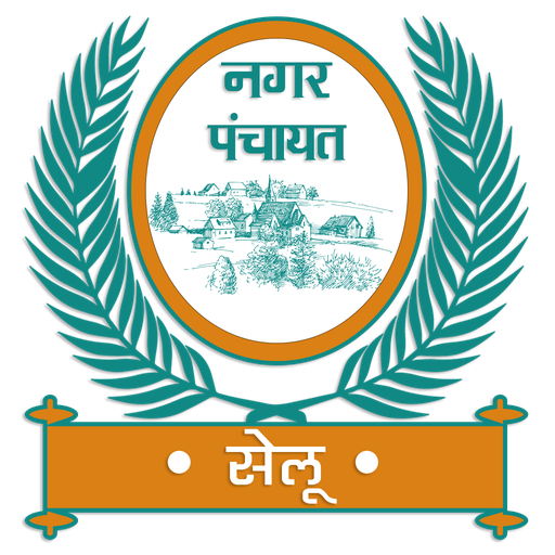 Seloo Nagar Panchayat icon
