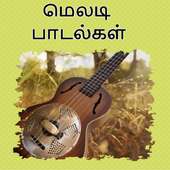 Melody Songs Tamil on 9Apps