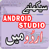 Learn Android أيقونة