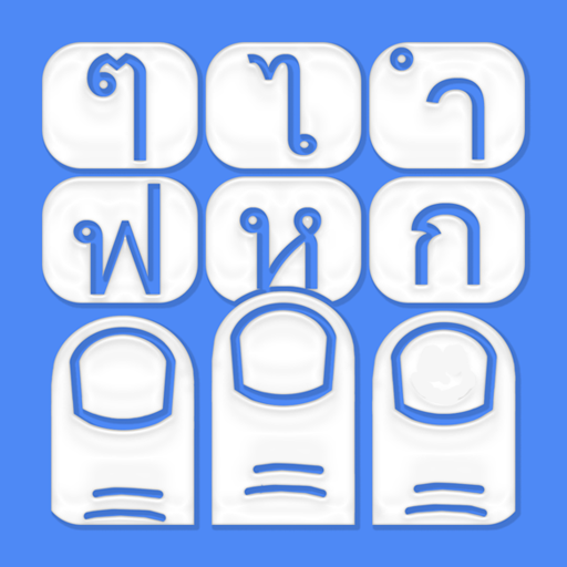 1C Big Keyboard icon