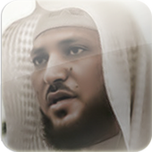 Holy Quran  Maher Moagely icon